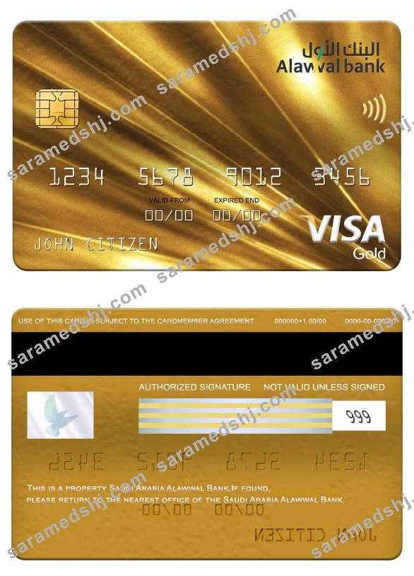 Saudi Arabia Alawwal Bank visa gold card